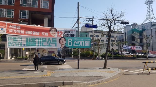 지난 8일 서울시 영등포구 영등포동 T 쇼핑몰 앞에 현수막이 걸려있다.