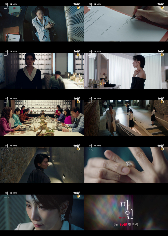 tvN '마인', 김서형 캐릭터 티저 영상 공개… 화려한 상류층의 각성
