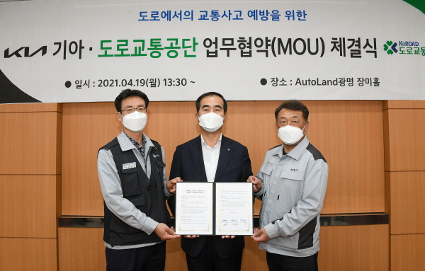 기아 오토랜드 광명에서 진행된 업무협약(MOU) 체결식에서 (왼쪽부터) 최종태 금속노조 기아자동차지부 지부장, 이주민 도로교통공단 이사장, 최준영 기아 대표이사가 기념 사진을 촬영하고 있다./사진제공=기아