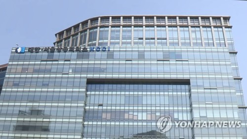 서울 중구에 위치한 대한상공회의소 전경/연합뉴스TV