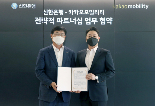 20일 신연식(왼쪽) 신한은행 기업부문장과 이창민 카카오모빌리티 부사장(CFO)이 양사간 업무 협약식에서 기념사진을 촬영하고 있다.