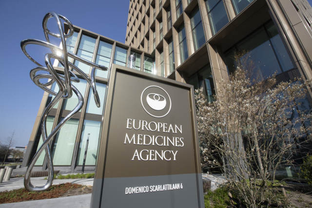네덜란드 수도 암스테르담에 있는 유럽의약품청(EMA) 청사 모습. /AP연합뉴스