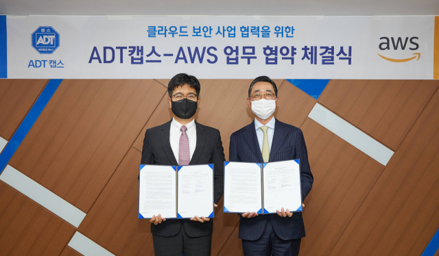 20일 박진효 ADT캡스 대표와 함기호 AWS코리아 대표가 업무 협약 체결식을 마치고 기념 촬영을 하고 있다.