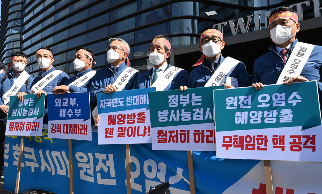 지난 14일 수협중앙회 등 수산 단체 관계자들이 서울 종로 일본대사관 앞에서 후쿠시마 오염수 해양 방류 결정에 대한 규탄 성명을 발표하고 있다./오승현기자