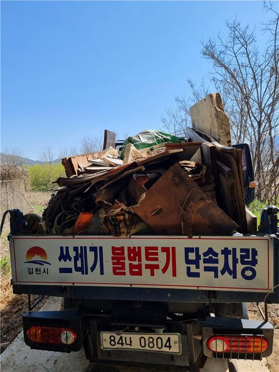 김천시 직지천변에서 쓰레기 60톤수거