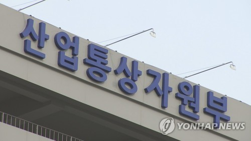 '글로벌 R&D 지원센터' 개소…해외기관과 기술협력 확대