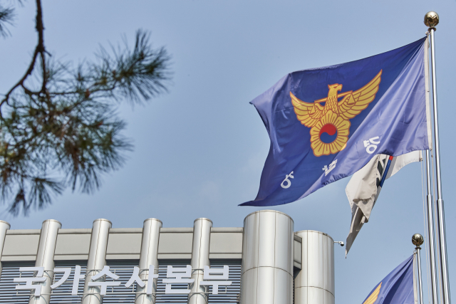 전남경찰청, 신안군의원 '부동산 투기의혹' 관련 신안군청 압수수색
