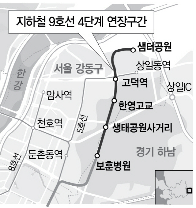 강동구 9호선 연장 노선 | 서울경제 제공