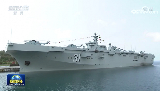 중국 강습상륙함 ‘하이난’ 모습. /중국 CCTV