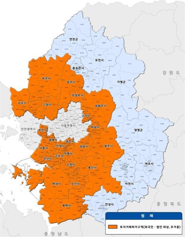 경기도, 23개 시 전역 외국인·법인 대상 토지거래허가구역 재지정