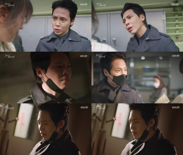 고건한 / 사진=KBS2 '오케이 광자매' 방송화면 캡처