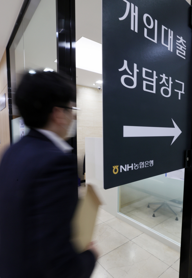 19일 서울의 한 은행 영업창구로 관계자가 출입하고 있다. /연합뉴스