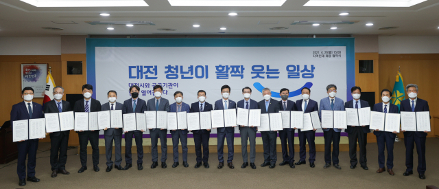 허태정(사진 왼쪽에서 아홉번째) 대전시장이 대전소재 17개 공공기관 관계자들과 지역인재 채용확대 업무협약을 체결한 뒤 기념촬영을 하고 있다. 사진제공=대전시