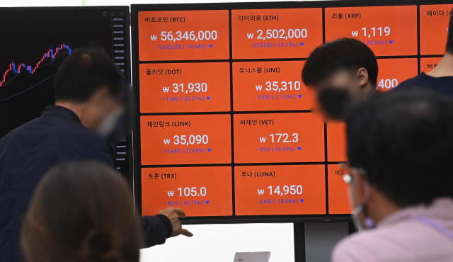 비트코인이 폭락한 23일 서울 강남구 빗썸 강남고객센터에 투자자들이 상담을 받기 위해 대기하고 있다. 전날 은성수 금융위원장은 “가상화폐 거래소 200개가 있지만 다 폐쇄될 수 있다”고 경고했다. /성형주기자 2021.04.23