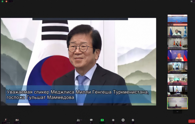박병석 국회의장, 화상 의장회의 참석해 '백신 다자주의 강화해야'