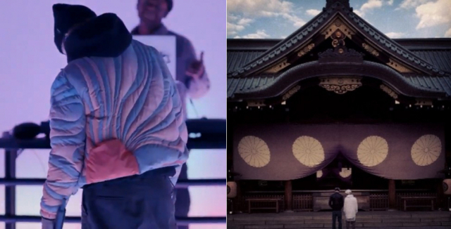 저스틴 비버가 지난 9일 일본 TV 아사히의 한 음악 프로그램에 입고 나온 욱일기가 그려진 패딩(왼쪽)과 2014년에 SNS에 게재해 논란이 된 야스쿠니 신사 참배 사진/사진=서경덕 교수