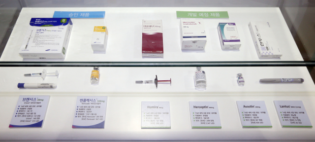 삼성바이오에피스가 생산·개발한 의약품./연합뉴스