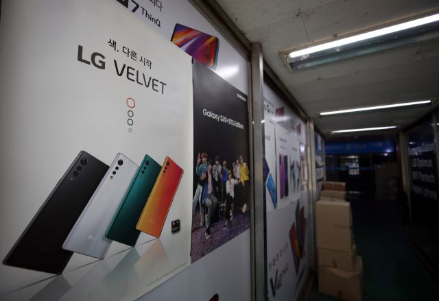 서울 용산 휴대폰할인전문상가 내 가게에 붙어 있는 LG전자 스마트폰 광고 포스터/연합뉴스