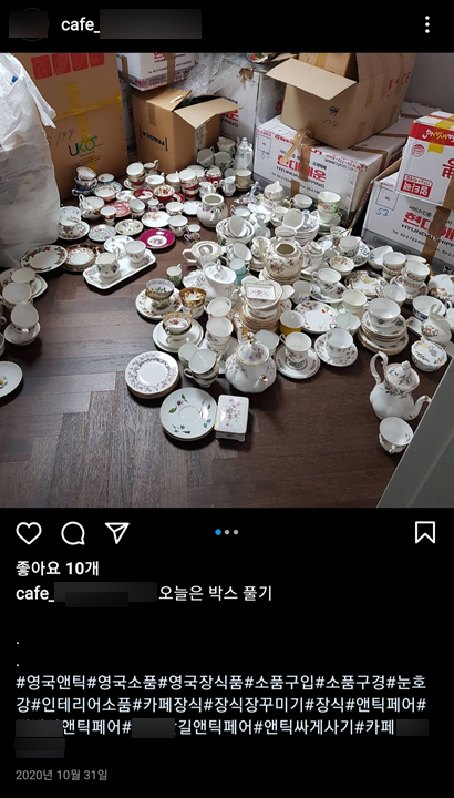 박준영 해수부 장관 후보자의 부인이 운영하는 카페 인스타그램에 올라온 도자기들. /연합뉴스=국민의힘 김선교 의원실 제공