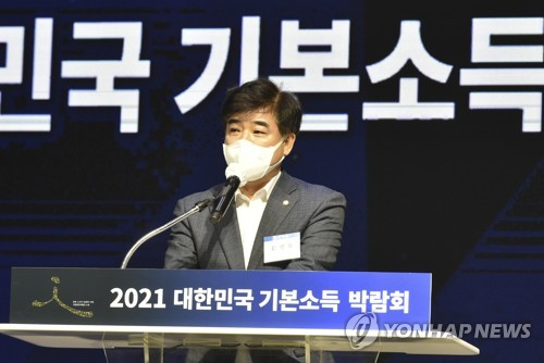 더불어민주당 김병욱 의원이 4월 28일 오전 경기도 고양시 킨텍스 제1전시장에서 열린 '2021 대한민국 기본소득 박람회' 개막식에서 축사를 하고 있다. [연합뉴스 자료사진]