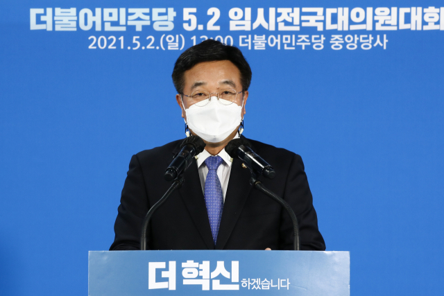 원구성·손실보상·종부세 이견에…5월 국회도 첩첩산중