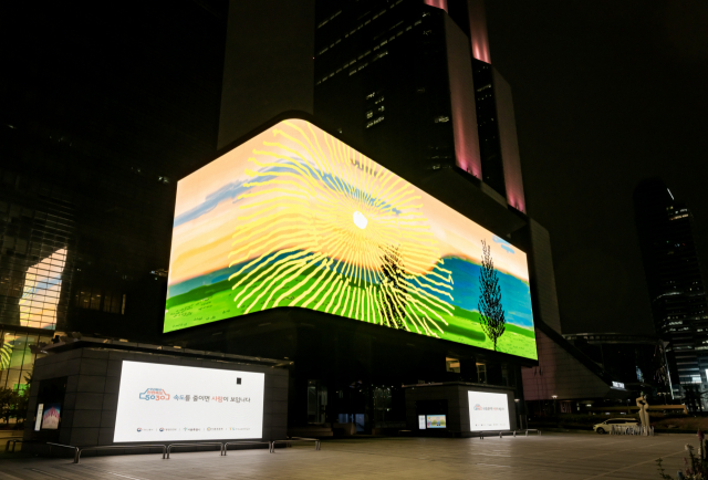 영국의 글로벌 공공미술프로젝트(CIRCA)를 통해 서울 삼성동 코엑스 케이팝스퀘어에서 1일 오후 8시 21분에 선보인 데이비드 호크니의 영상 신작 '태양 혹은 죽음을 오랫동안 바라볼 수 없음을 기억하라'의 한 장면. /사진제공=BARAKAT Contemporary