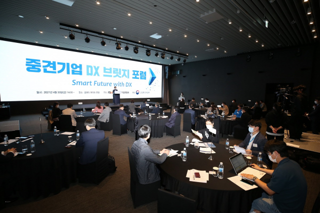 지난달 30일 서울 여의도에 있는 글래드여의도에서 ‘중견기업 디지털 전환 브릿지 포럼’이 진행되고 있다. /사진 제공=중견련