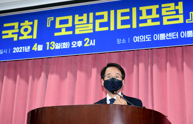 이원욱 더불어민주당 의원이 13일 서울 여의도 이룸센터에서 열린 ‘국회 모빌리티포럼 2차 세미나’에서 개회사를 하고 있다. /권욱 기자