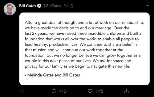 이혼 사실을 밝힌 빌 게이츠의 트위터 계정.