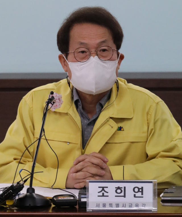'전교조 특채' 부당지시 혐의 조희연 사건, 공수처로 이첩