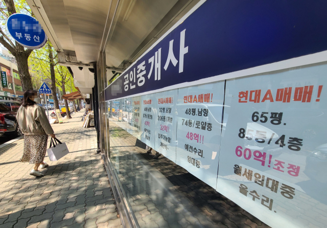 서울의 한 부동산중개업소에 붙어 있는 매물 정보/연합뉴스