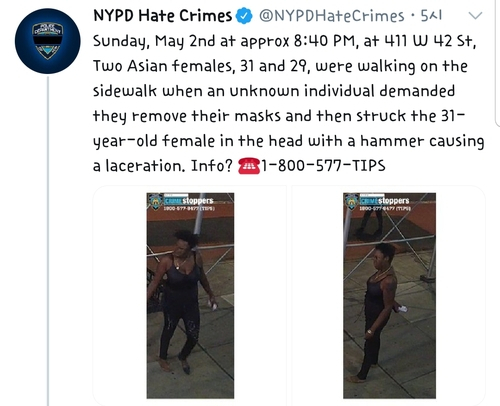 뉴욕경찰 증오범죄 태스크포스가 트위터(@NYPDHateCrimes)에 올린 용의자 영상 캡처 사진. /트위터 캡처