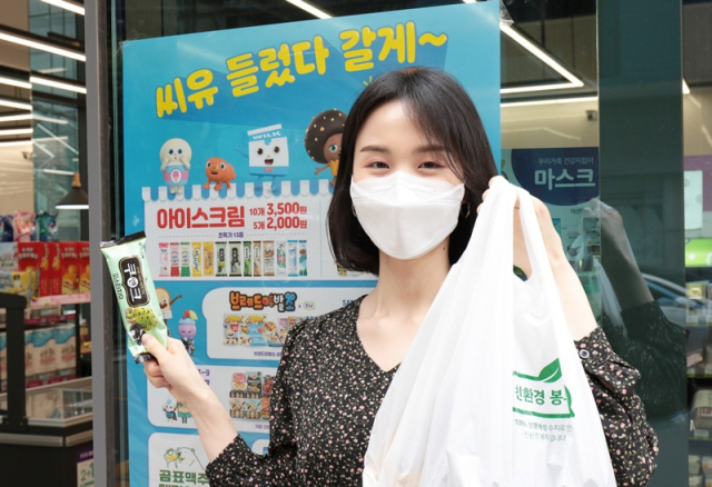 아이스크림 정가 공식 깬 편의점…'떴다방 '아할' 잡아라'