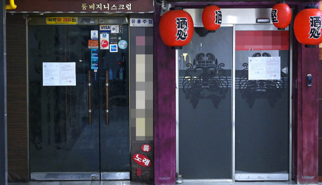 서울 영등포구의 한 룸살롱 입구에 코로나19 확진자 급증에 따른 집합금지 명령문이 붙어 있다./오승현기자