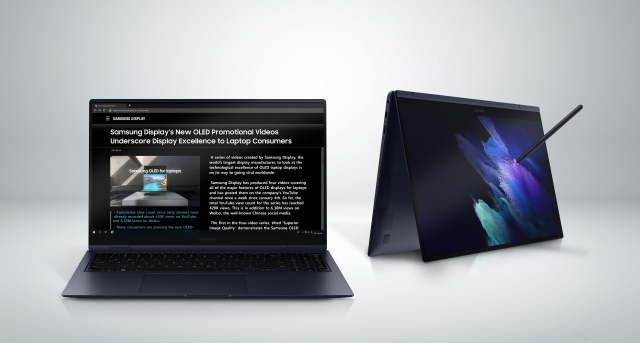 삼성디스플레이 “OLED 노트북, ‘다크 모드’ 적용 시 전력 25% 절감”