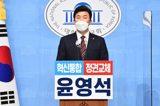 윤영석 국민의힘 의원이 6일 서울 여의도 국회 소통관에서 당 대표 출마 기자회견을 하고 있다. /권욱 기자