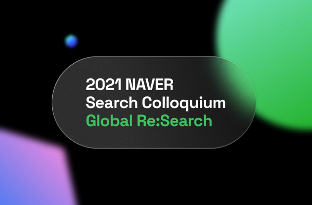 네이버, 미국으로 R&D 조직 확대... 글로벌 검색 기술 강화