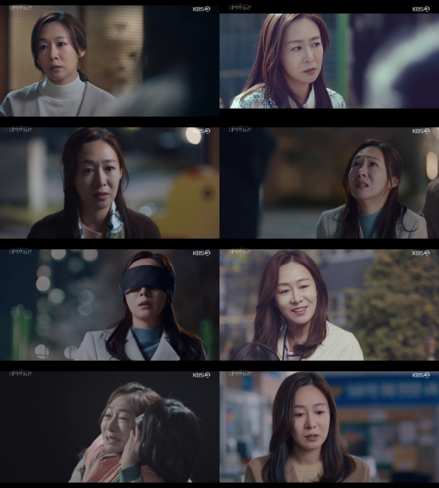 이진희 / 사진=KBS2 '대박부동산' 방송화면 캡처