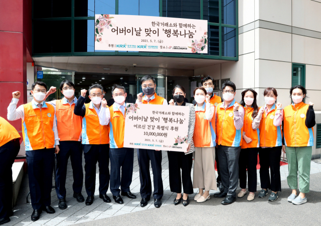 손병두(왼쪽 다섯째) 한국거래소 이사장과 임직원 봉사자들이 7일 영등포구 노인복지관에서 진행된 건강식품 후원 및 배식 봉사활동에 참여해 기념 사진을 촬영하고 있다. / 사진제공=한국거래소