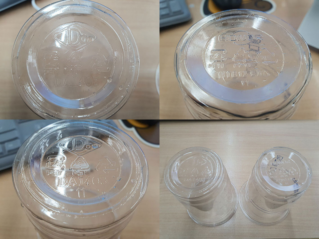 일회용 플라스틱컵 바닥의 재질 표시. 하지만 투명한 컵에 쓰여 있어 육안으로도 잘 보이지 않는다.