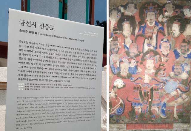 서울 종로구, 10월까지 문화 체험 프로그램 운영