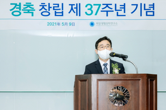 목암생명과학연구소, 창립 37주년 기념식 개최