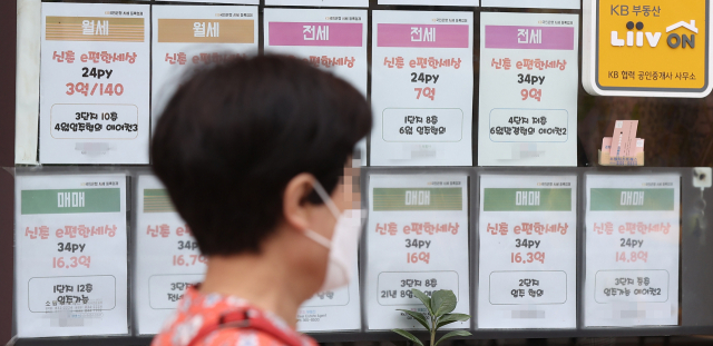 지난달 26일 오후 서울 시내의 한 공인중개사 유리창에 시세표가 붙어 있다. /연합뉴스