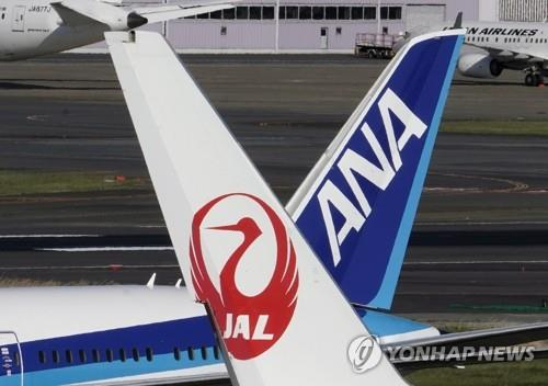 일본 최대 항공사 ANA '여름·겨울 상여금 지급 NO'