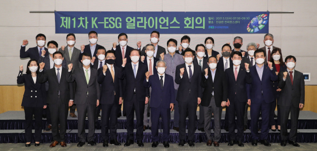 권태신(앞줄 왼쪽 여섯 번째) 전경련 부회장이 12일 서울 전경련회관 컨퍼런스센터에서 열린 'K-ESG 얼라이언스 발족 회의'에서 기념 촬영을 하고 있다. /사진 제공=전경련