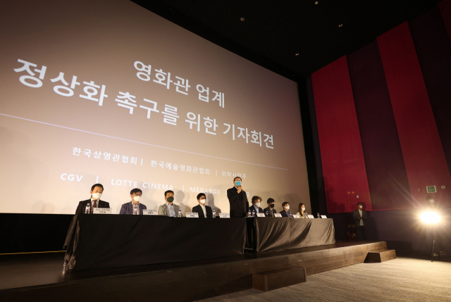 영화관업계 관계자들이 19일 서울 메가박스 동대문점에서 영화산업 정상화 촉구를 위한 기자회견을 열고 있다,/연합뉴스