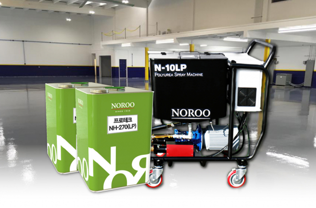 노루페인트가 새로 출시한 저온 저압 전용 장비 ‘프로테크 N-10LP(오른쪽)'과 방수 전용 바닥재인 ‘우레아 프로테크 NH-270(LP)’ /사진제공=노루페인트