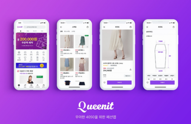 [시그널] 소뱅벤처스, 4050여성 패션 앱 ‘퀸잇' 투자