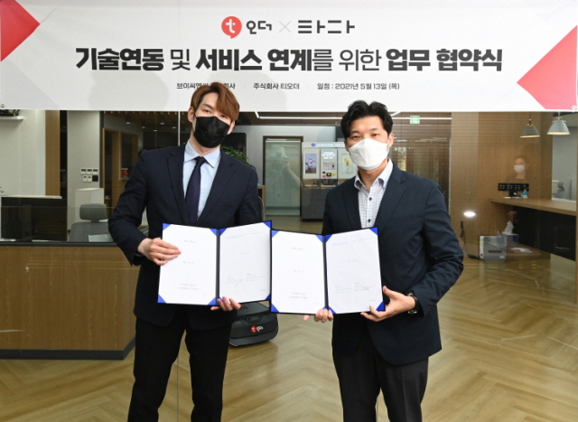 13일 권성택 티오더 대표(왼쪽)이 김정웅 VCNC 비즈니스본부장과 업무협약을 체결하고 있다./사진 제공=쏘카