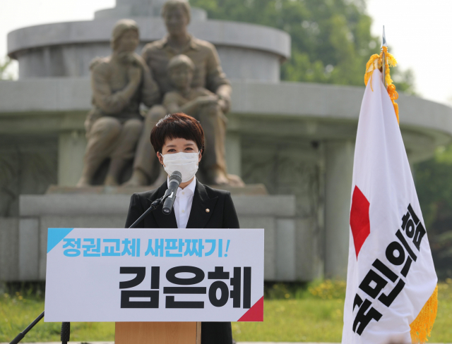 김은혜 국민의힘 의원이 14일 오전 청와대 분수대 앞에서 기자회견을 열고 당대표 경선 출마를 선언하고 있다./권욱기자